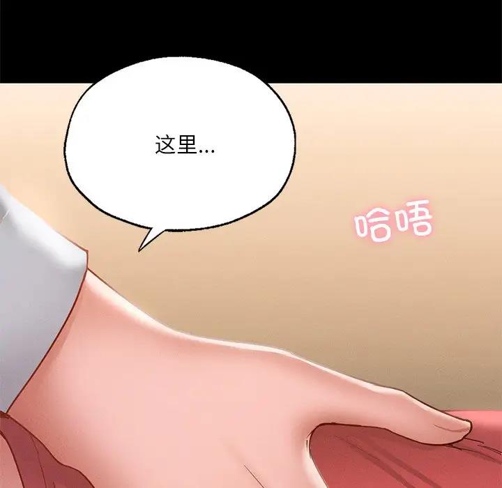5P - 在学校达咩！/学校母汤黑白来！