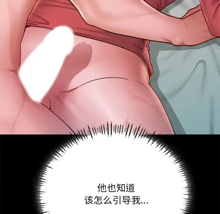 61P - 在学校达咩！/学校母汤黑白来！
