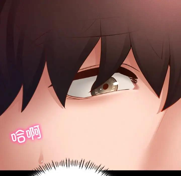 63P - 在学校达咩！/学校母汤黑白来！
