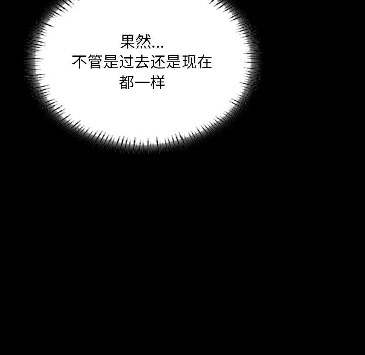 64P - 在学校达咩！/学校母汤黑白来！
