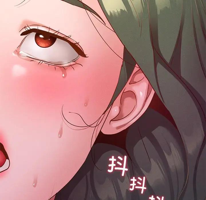 79P - 在学校达咩！/学校母汤黑白来！