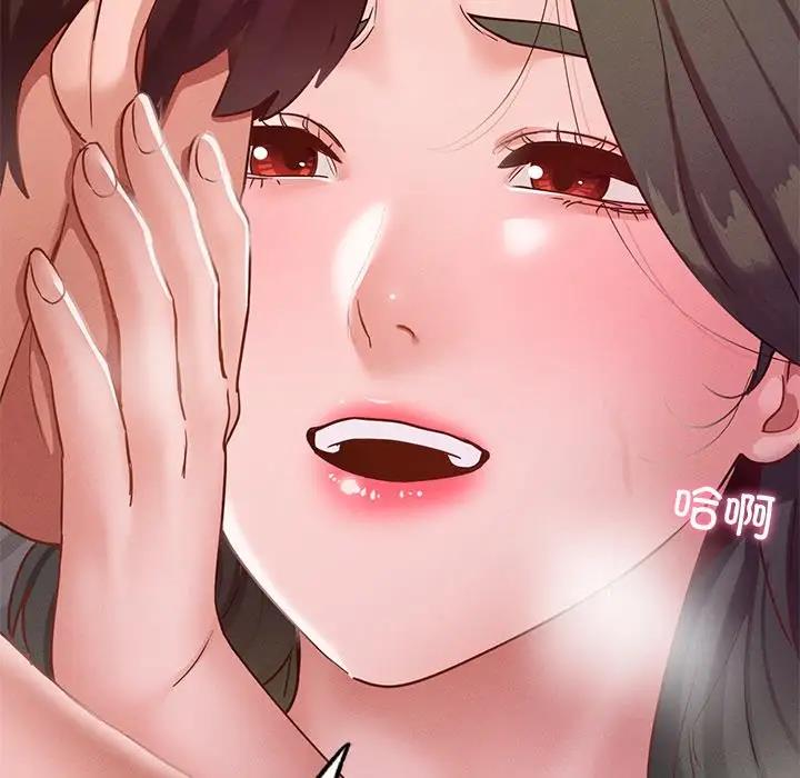 85P - 在学校达咩！/学校母汤黑白来！