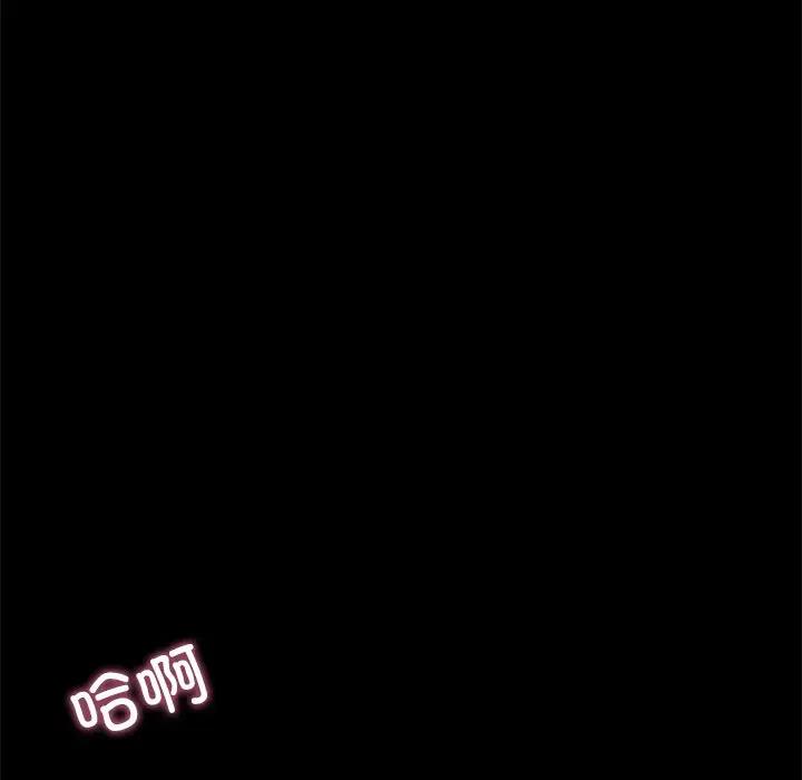 87P - 在学校达咩！/学校母汤黑白来！