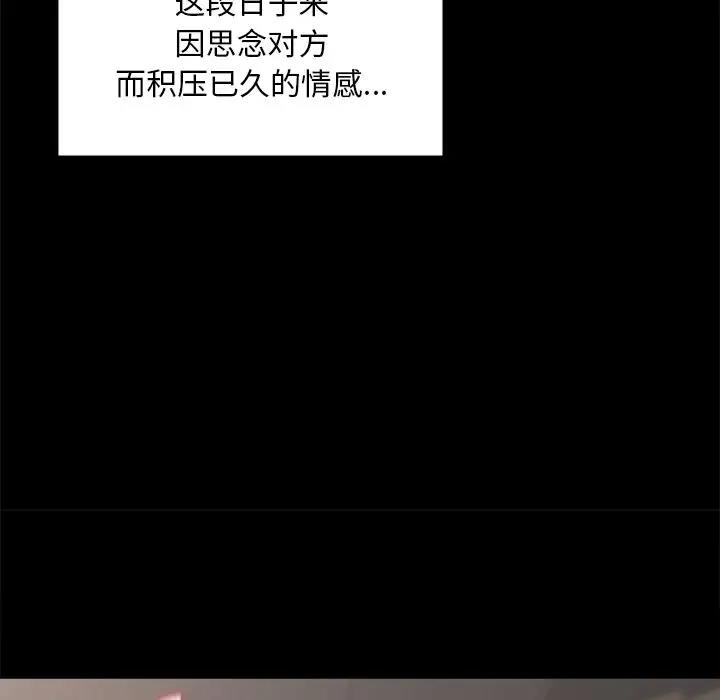 94P - 在学校达咩！/学校母汤黑白来！
