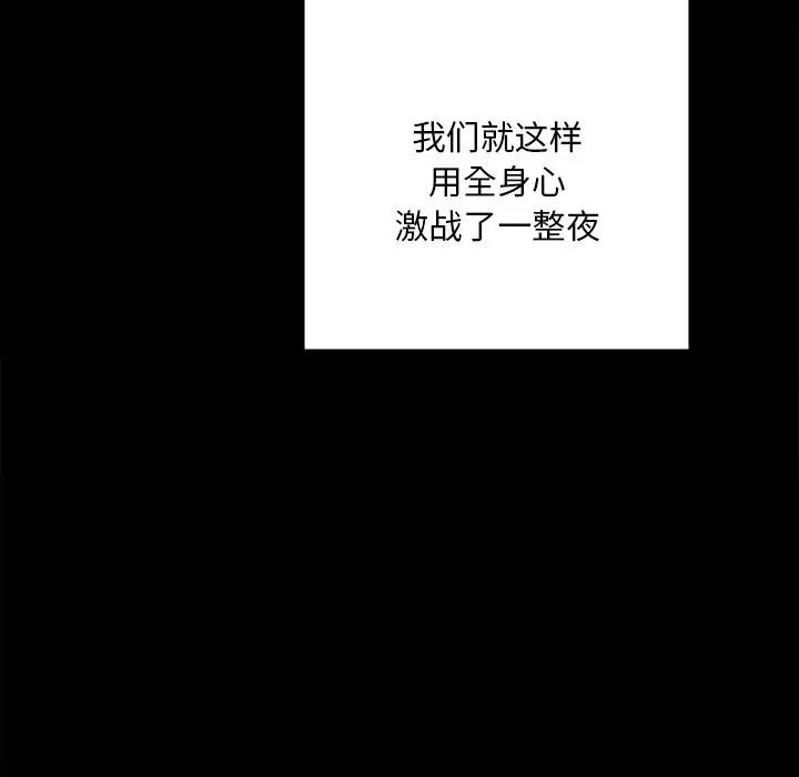 97P - 在学校达咩！/学校母汤黑白来！