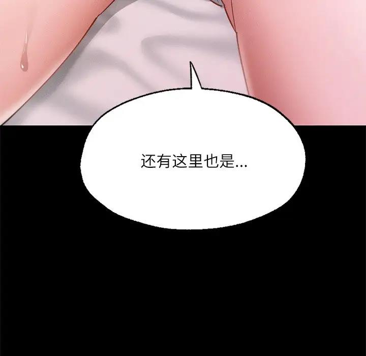 9P - 在学校达咩！/学校母汤黑白来！