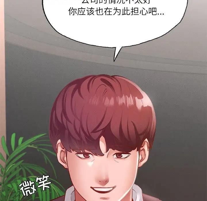 111P - 在学校达咩！/学校母汤黑白来！