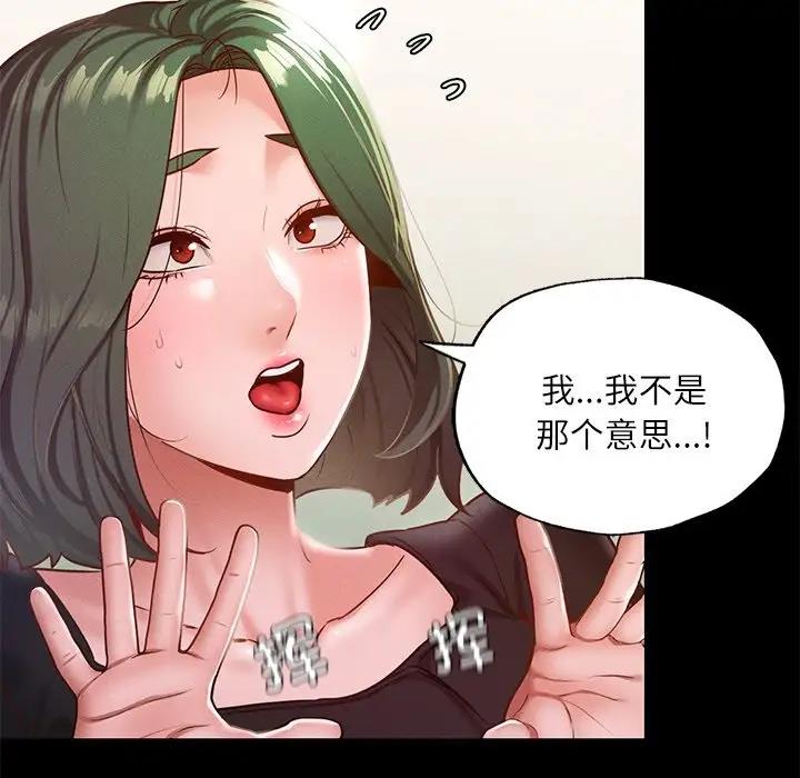 120P - 在学校达咩！/学校母汤黑白来！