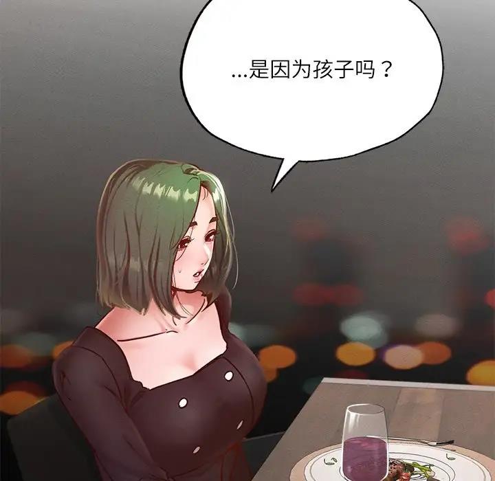 129P - 在学校达咩！/学校母汤黑白来！