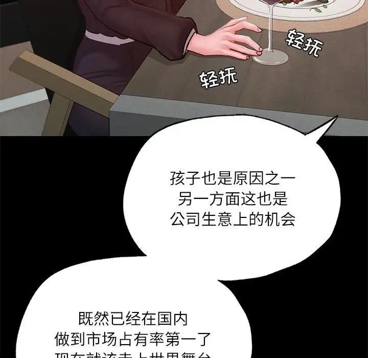 130P - 在学校达咩！/学校母汤黑白来！