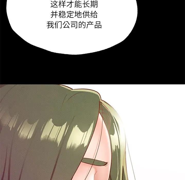 134P - 在学校达咩！/学校母汤黑白来！