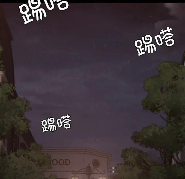 155P - 在学校达咩！/学校母汤黑白来！