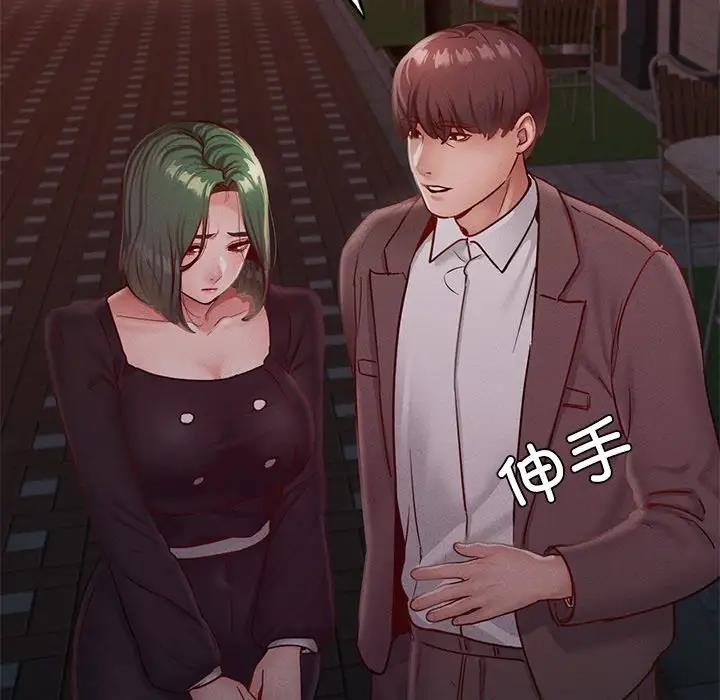 161P - 在学校达咩！/学校母汤黑白来！