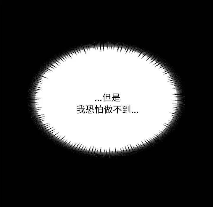 165P - 在学校达咩！/学校母汤黑白来！