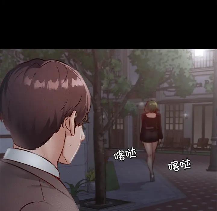 176P - 在学校达咩！/学校母汤黑白来！