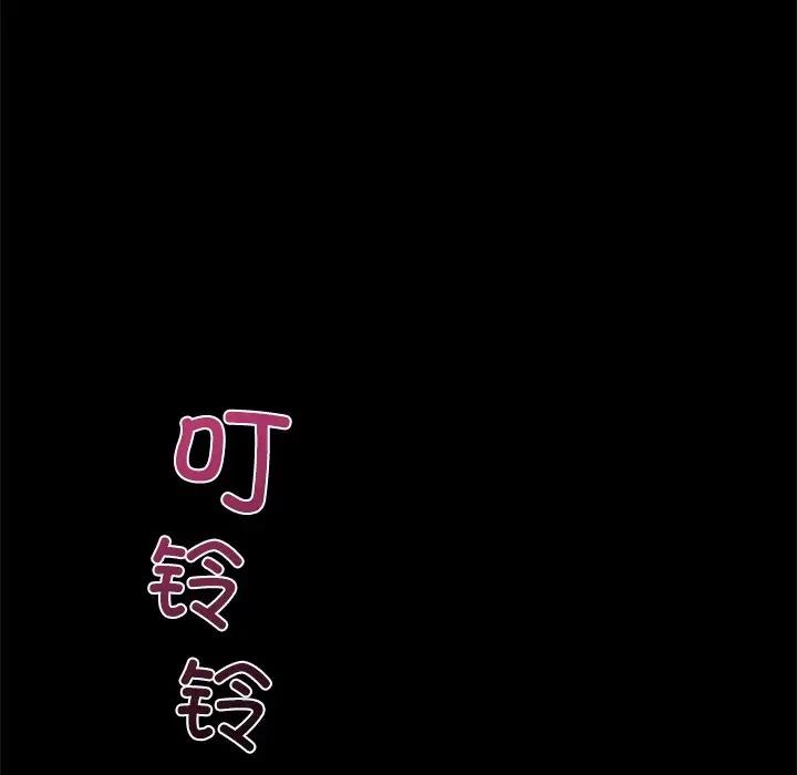 178P - 在学校达咩！/学校母汤黑白来！