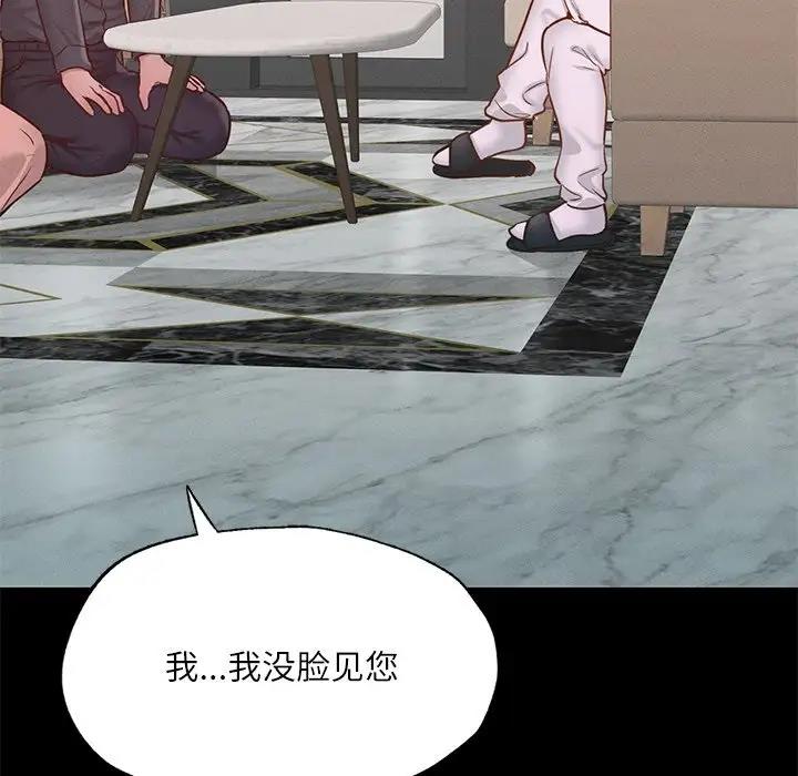 24P - 在学校达咩！/学校母汤黑白来！