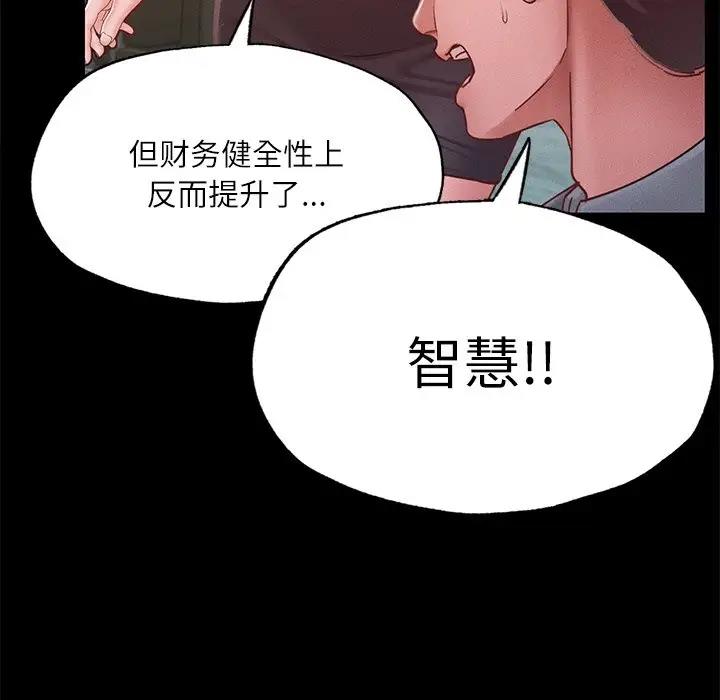 30P - 在学校达咩！/学校母汤黑白来！