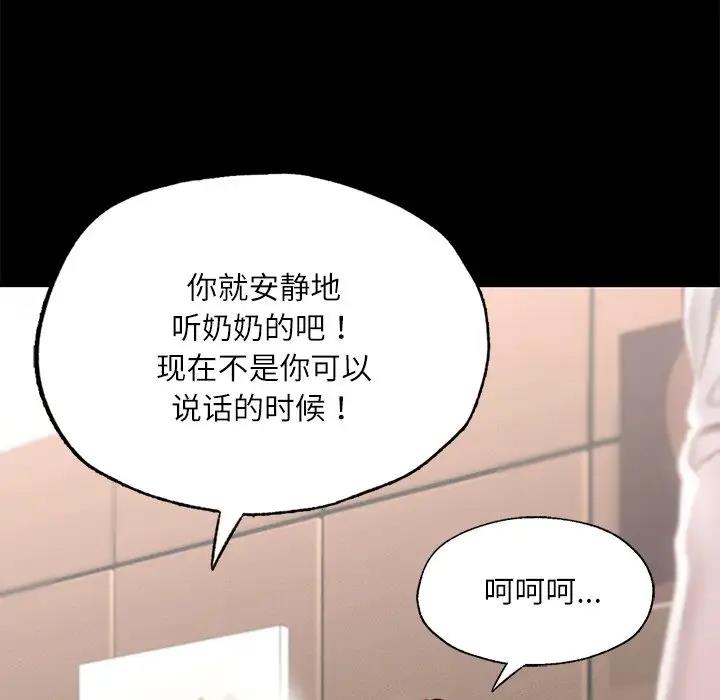 31P - 在学校达咩！/学校母汤黑白来！
