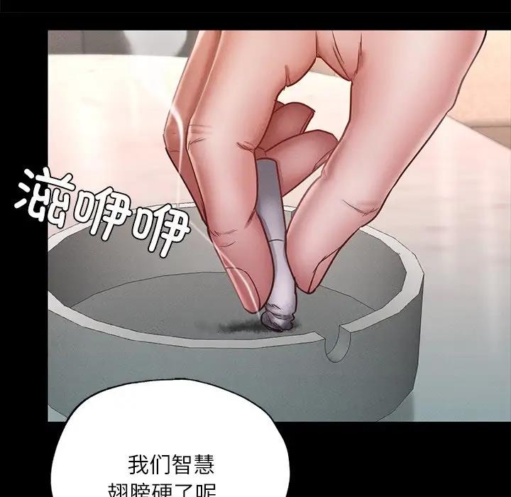34P - 在学校达咩！/学校母汤黑白来！
