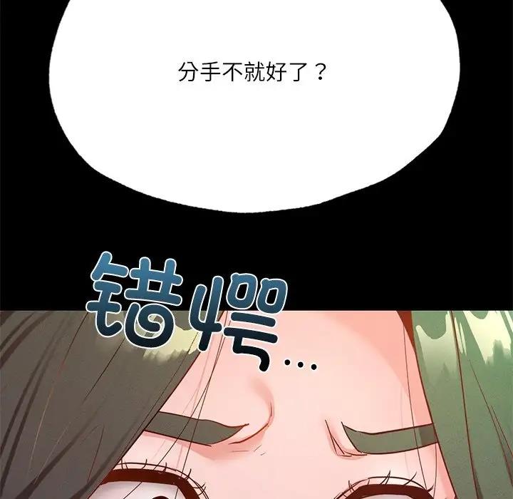 56P - 在学校达咩！/学校母汤黑白来！