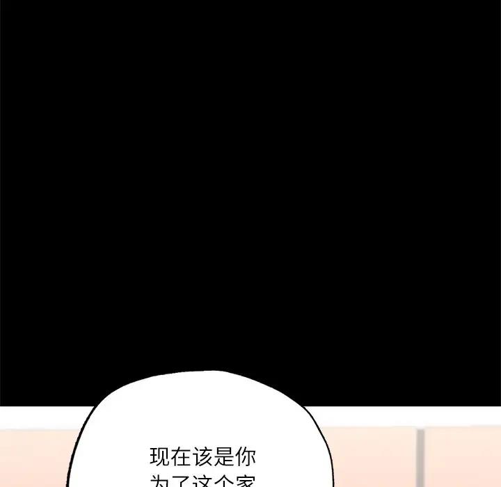 62P - 在学校达咩！/学校母汤黑白来！