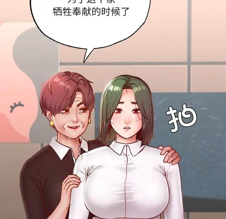 63P - 在学校达咩！/学校母汤黑白来！