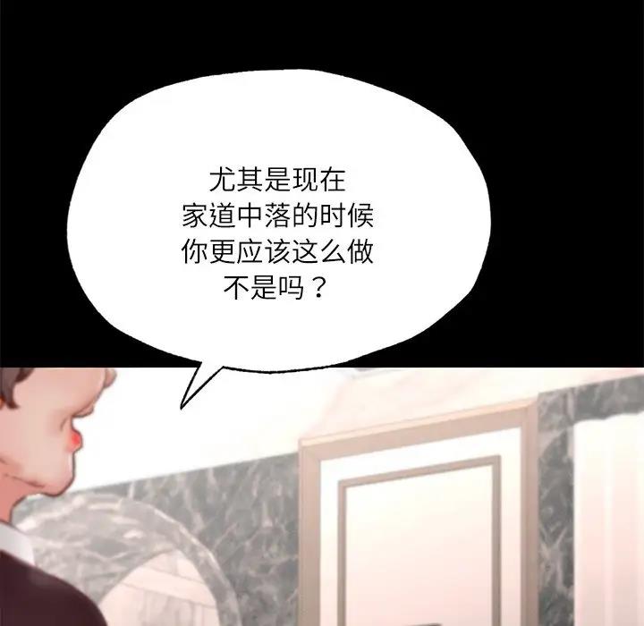 66P - 在学校达咩！/学校母汤黑白来！