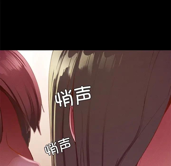69P - 在学校达咩！/学校母汤黑白来！