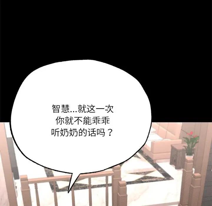 74P - 在学校达咩！/学校母汤黑白来！