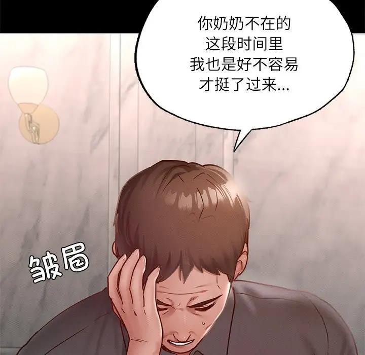 82P - 在学校达咩！/学校母汤黑白来！