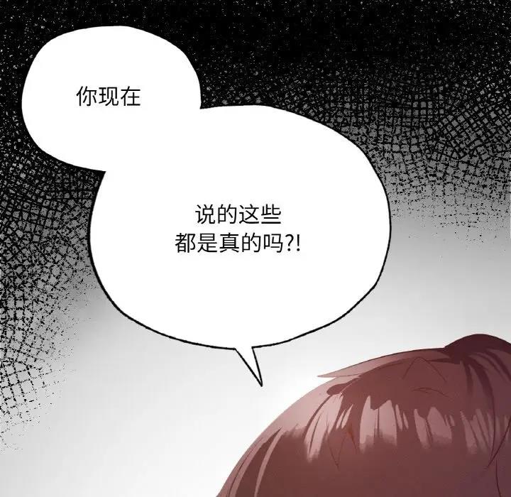 100P - 在学校达咩！/学校母汤黑白来！
