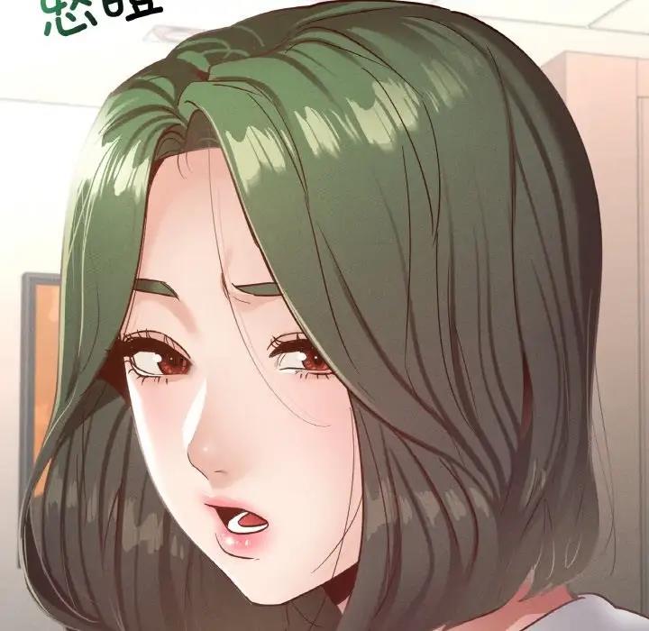 104P - 在学校达咩！/学校母汤黑白来！