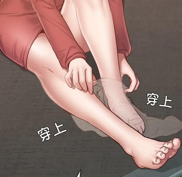 117P - 在学校达咩！/学校母汤黑白来！