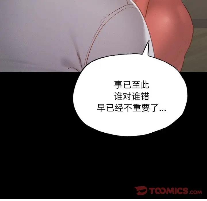 120P - 在学校达咩！/学校母汤黑白来！
