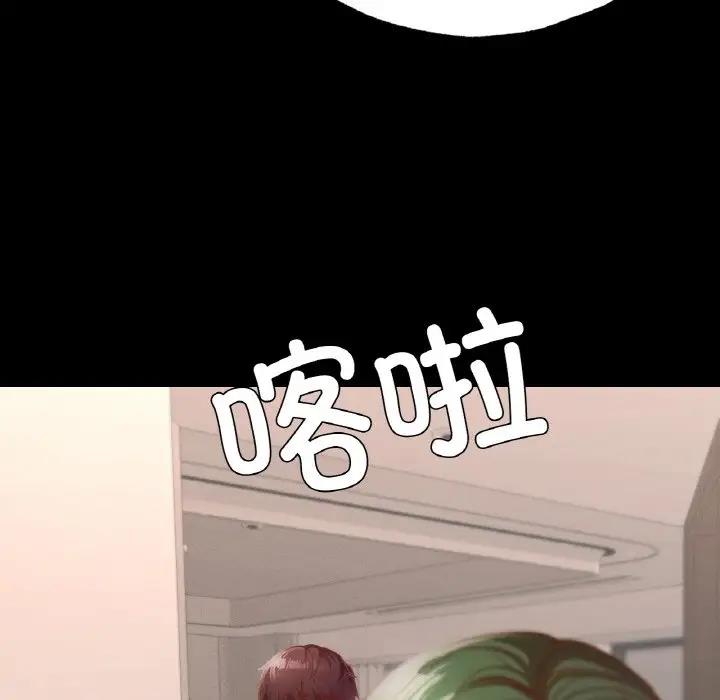 127P - 在学校达咩！/学校母汤黑白来！