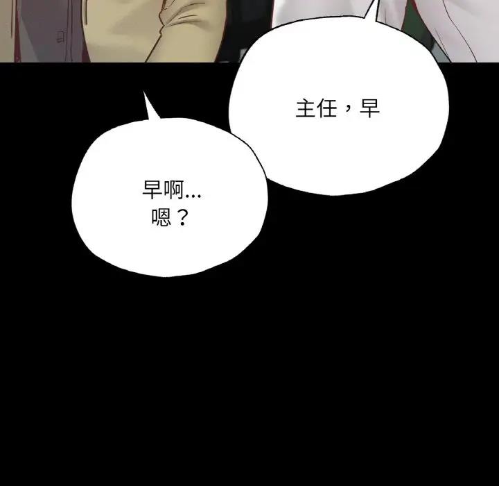 150P - 在学校达咩！/学校母汤黑白来！