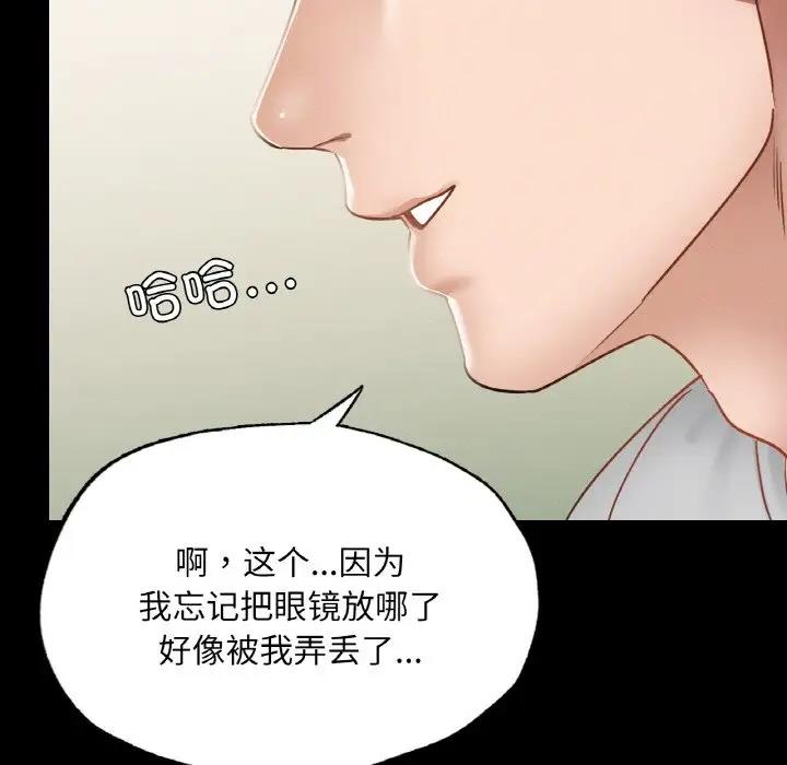 154P - 在学校达咩！/学校母汤黑白来！
