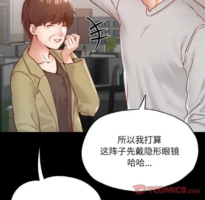 156P - 在学校达咩！/学校母汤黑白来！
