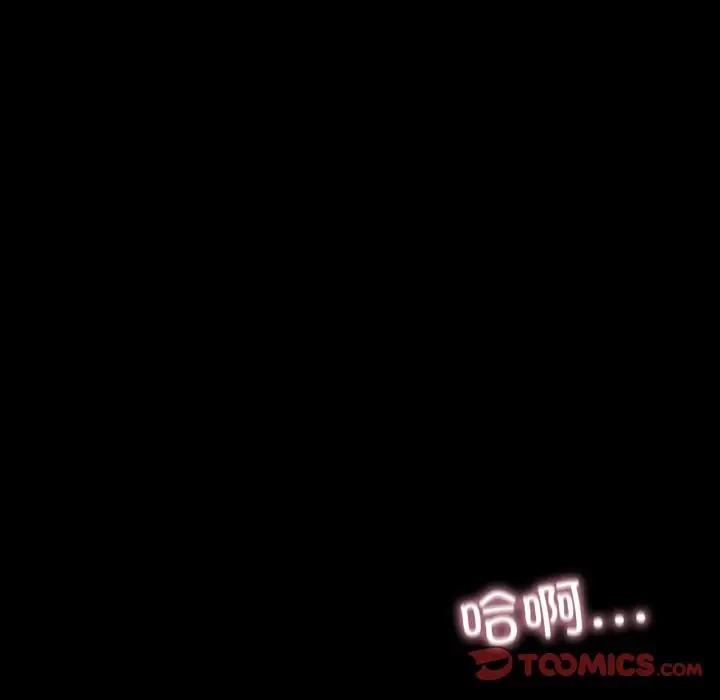 165P - 在学校达咩！/学校母汤黑白来！