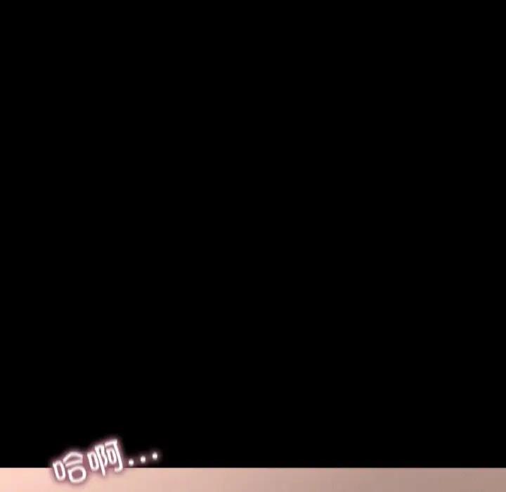 166P - 在学校达咩！/学校母汤黑白来！
