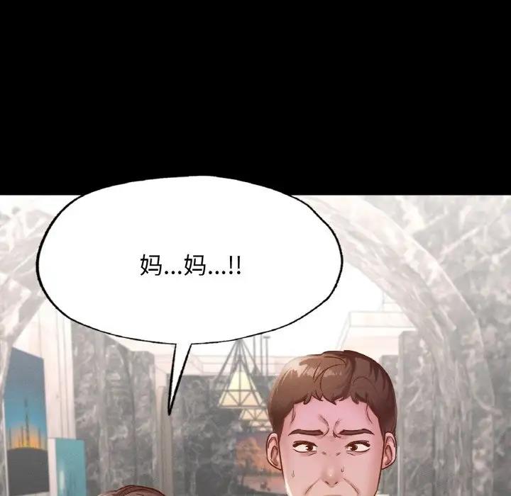 16P - 在学校达咩！/学校母汤黑白来！