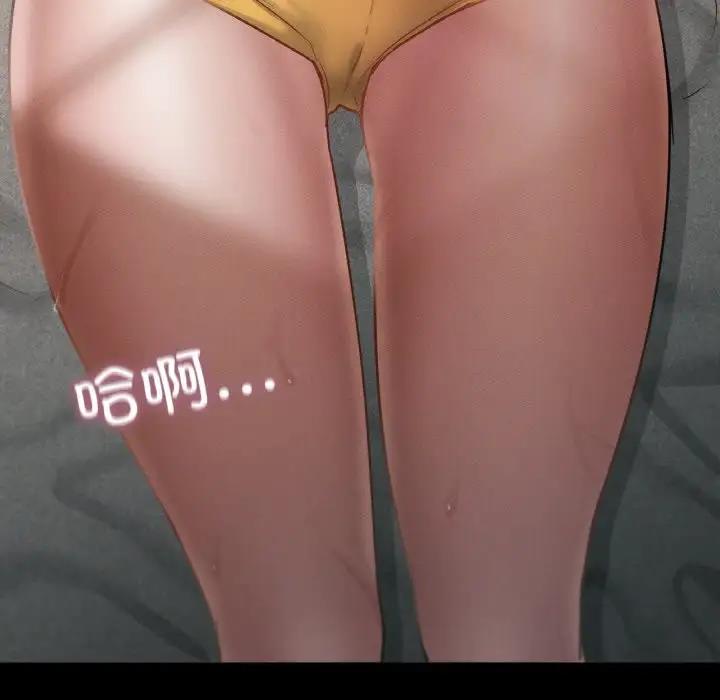 171P - 在学校达咩！/学校母汤黑白来！