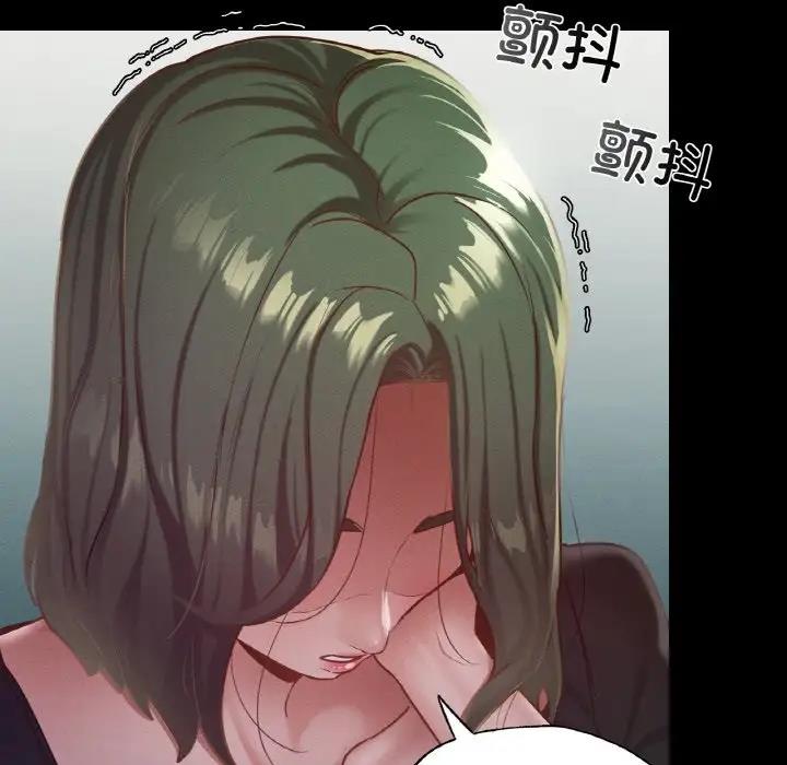23P - 在学校达咩！/学校母汤黑白来！