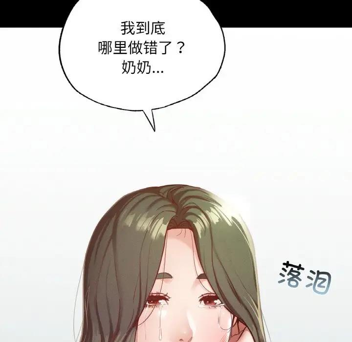 25P - 在学校达咩！/学校母汤黑白来！
