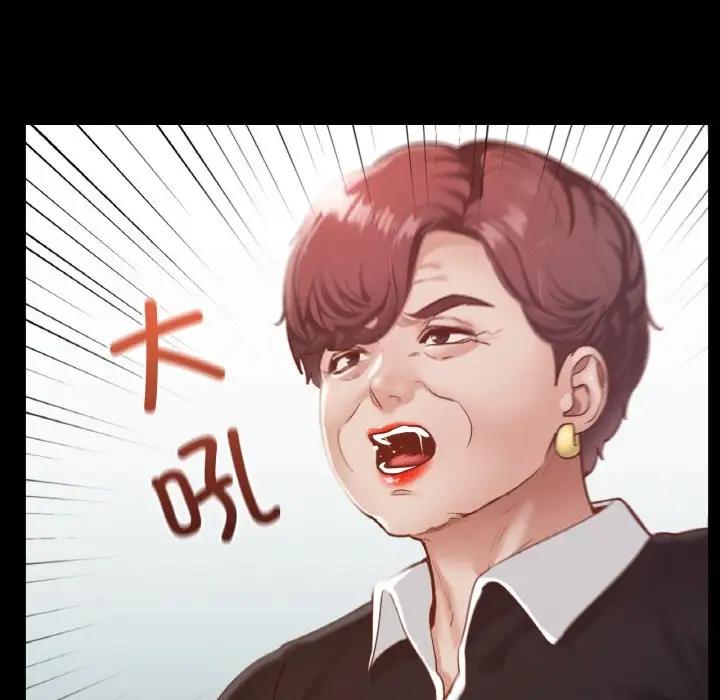 28P - 在学校达咩！/学校母汤黑白来！