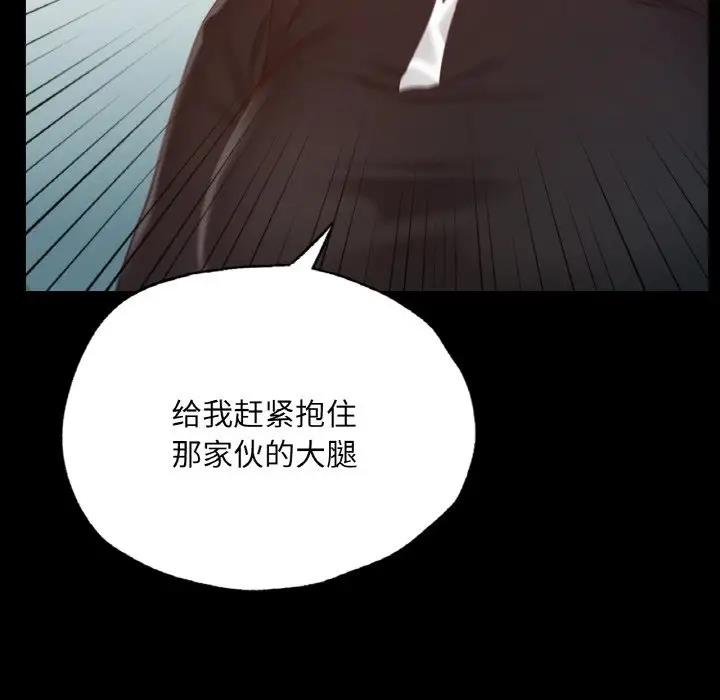 29P - 在学校达咩！/学校母汤黑白来！