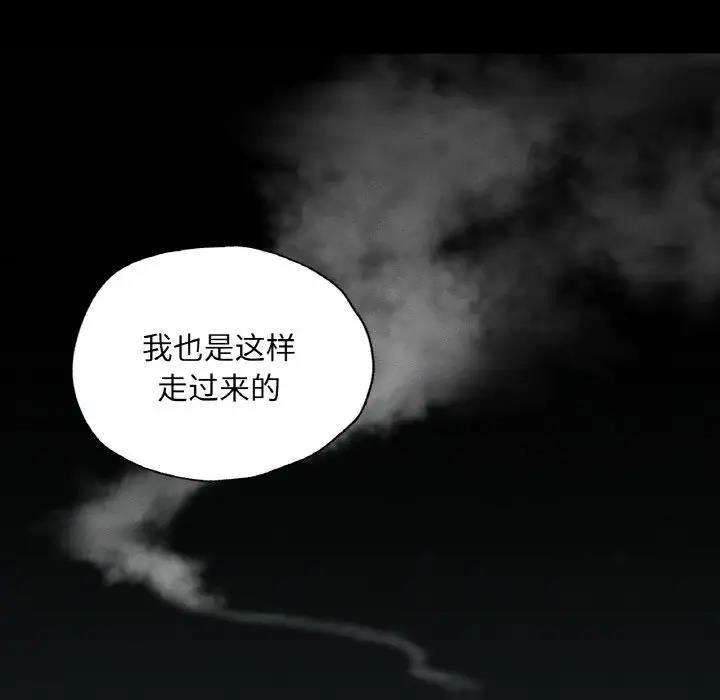 37P - 在学校达咩！/学校母汤黑白来！