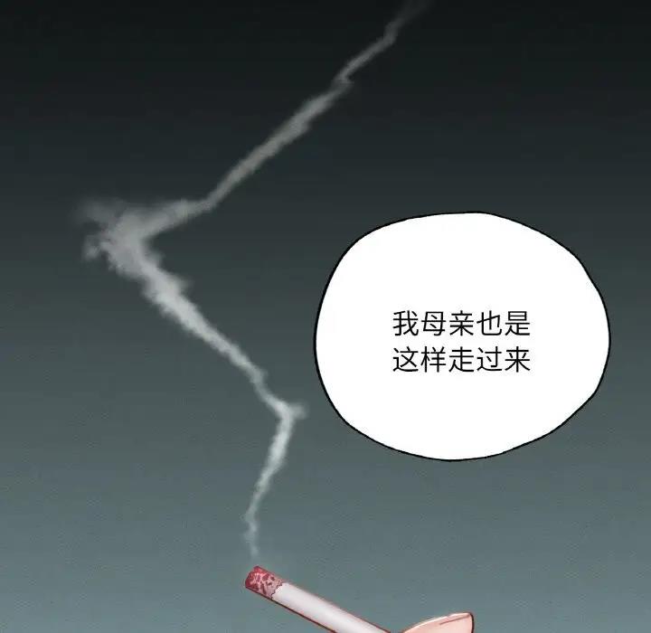 38P - 在学校达咩！/学校母汤黑白来！