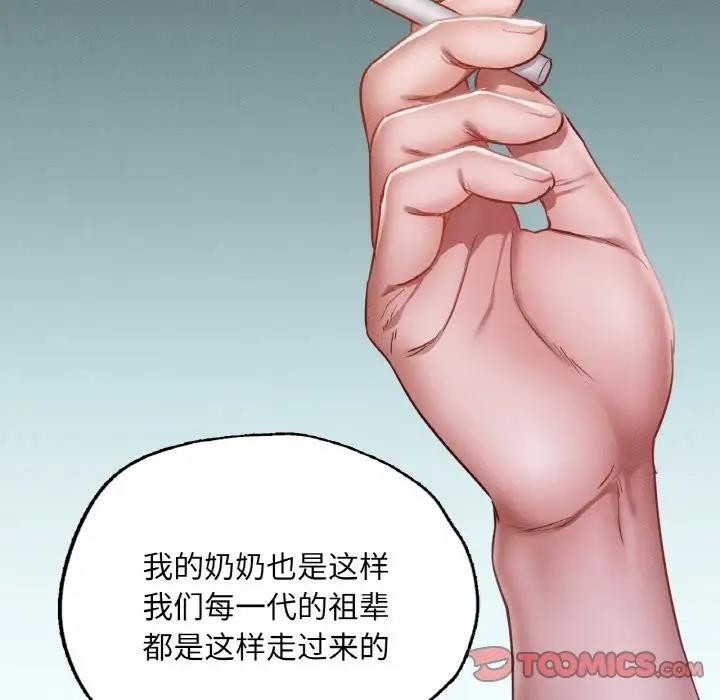 39P - 在学校达咩！/学校母汤黑白来！